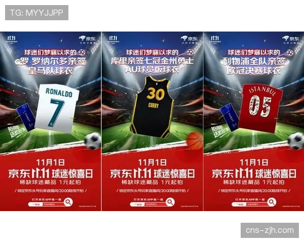 欧冠比赛用球意外被踢上看台，小球迷获赠全队签名球衣